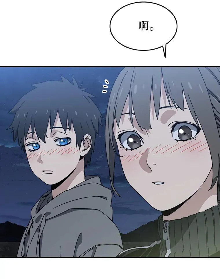 15.逃离凡世 第147页