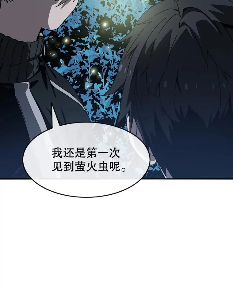 15.逃离凡世 第150页