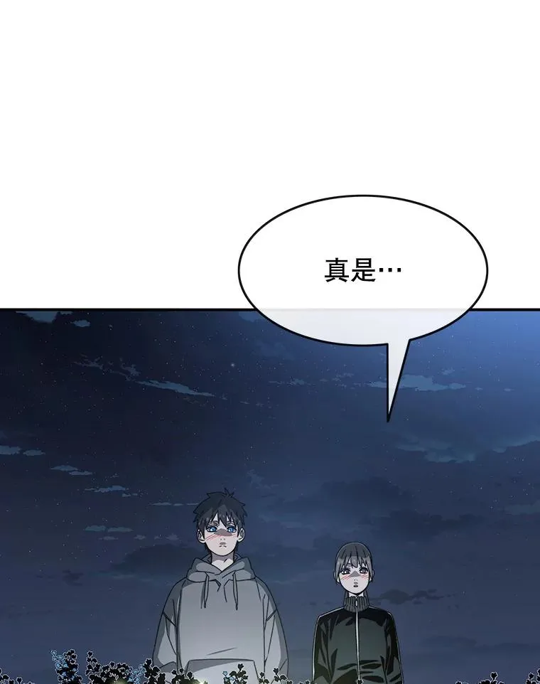 15.逃离凡世 第151页