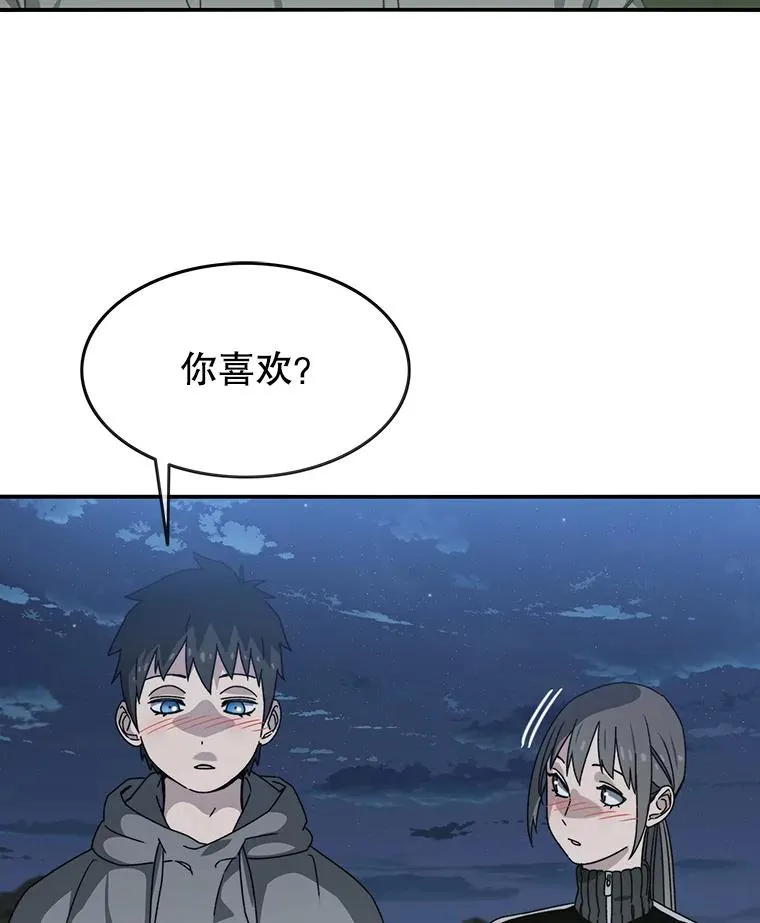 15.逃离凡世 第154页