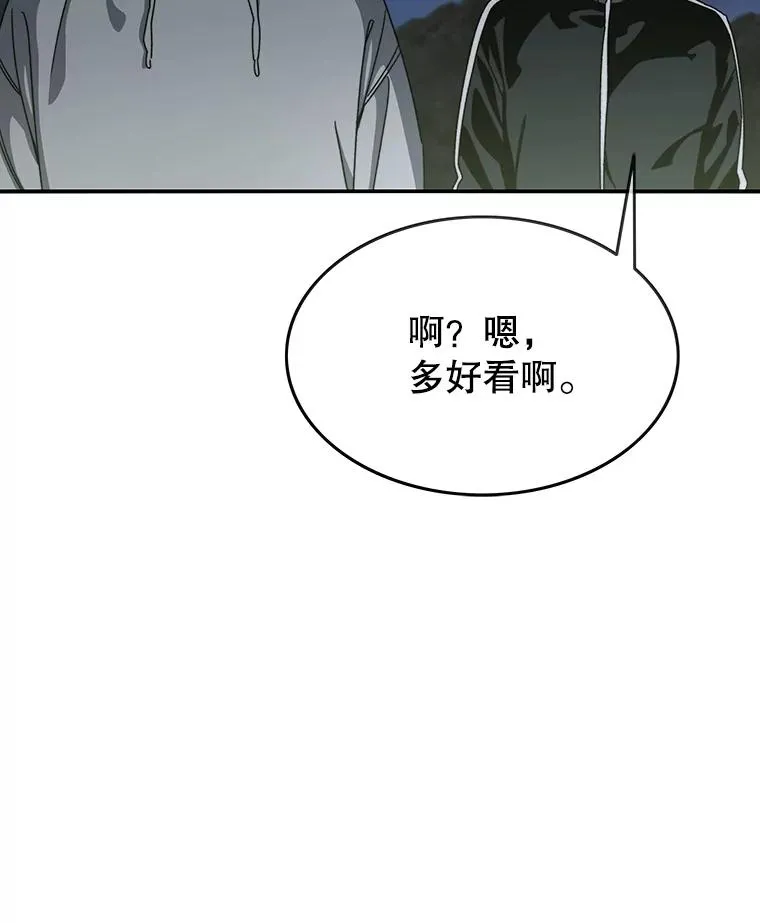 15.逃离凡世 第155页
