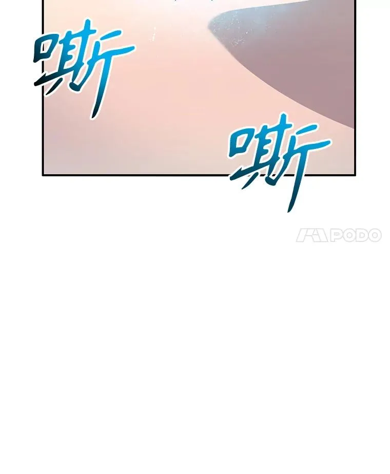 15.逃离凡世 第159页