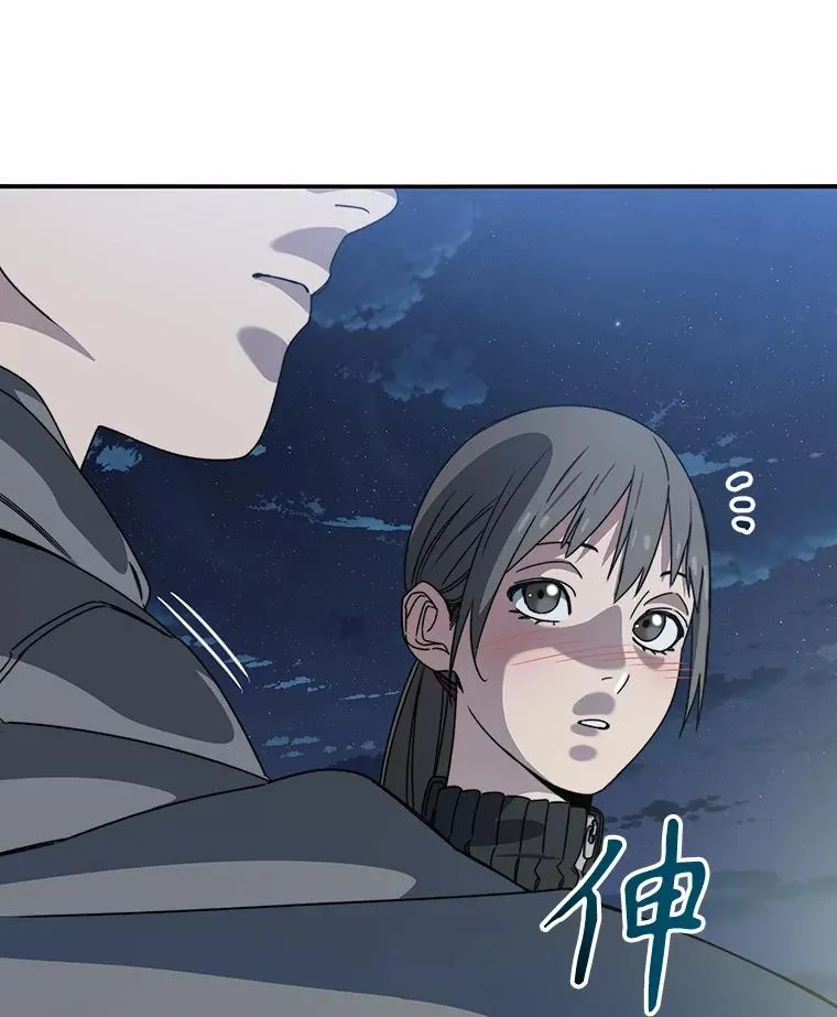 15.逃离凡世 第160页