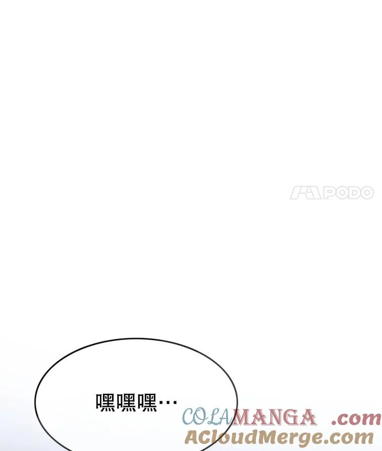 15.逃离凡世 第169页