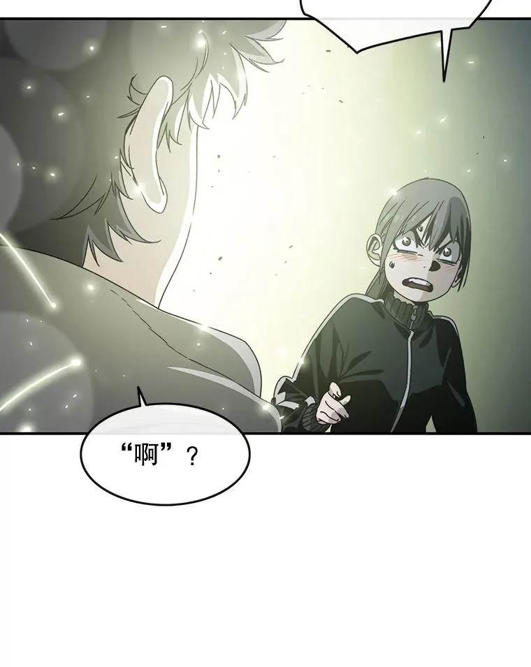 15.逃离凡世 第179页