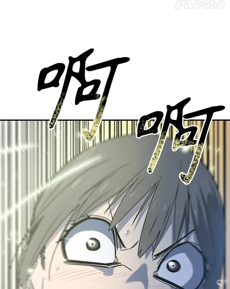 15.逃离凡世 第180页