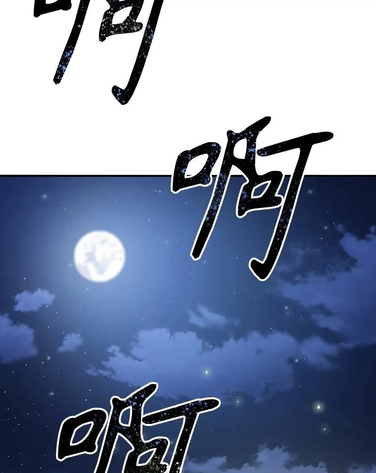 15.逃离凡世 第182页