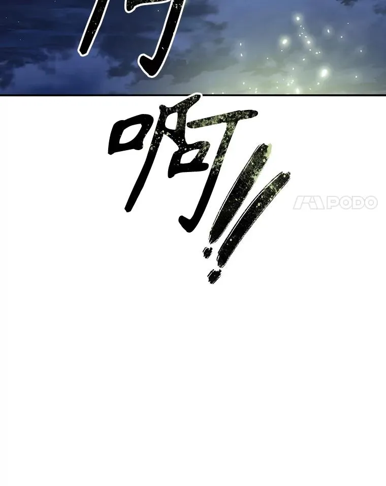 15.逃离凡世 第183页
