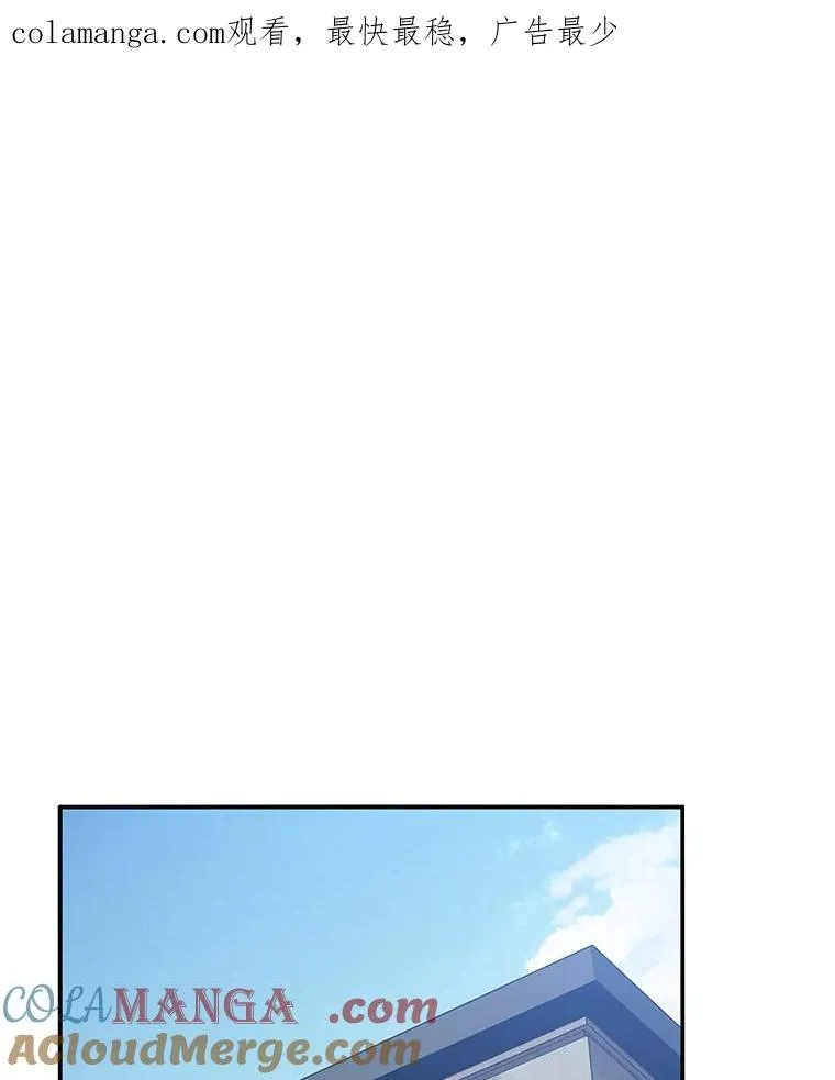15.逃离凡世 第1页