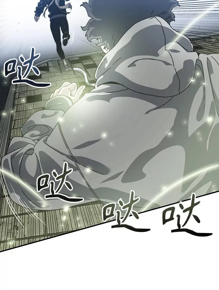 16.同享痛苦 第11页