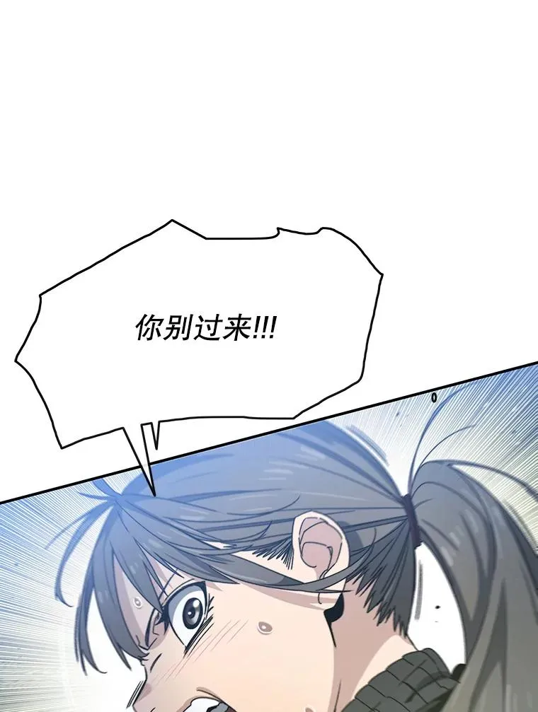16.同享痛苦 第12页