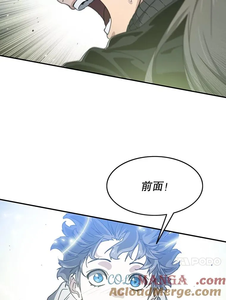 16.同享痛苦 第13页
