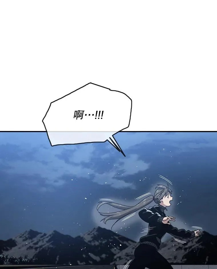 16.同享痛苦 第18页