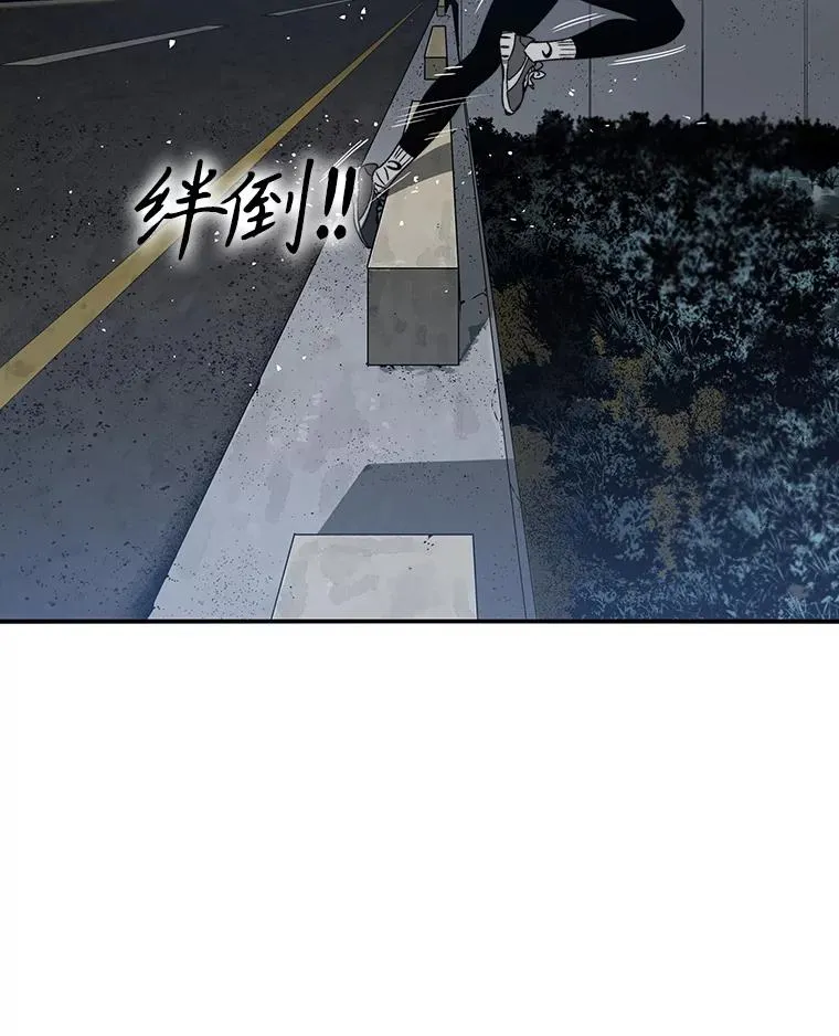 16.同享痛苦 第19页