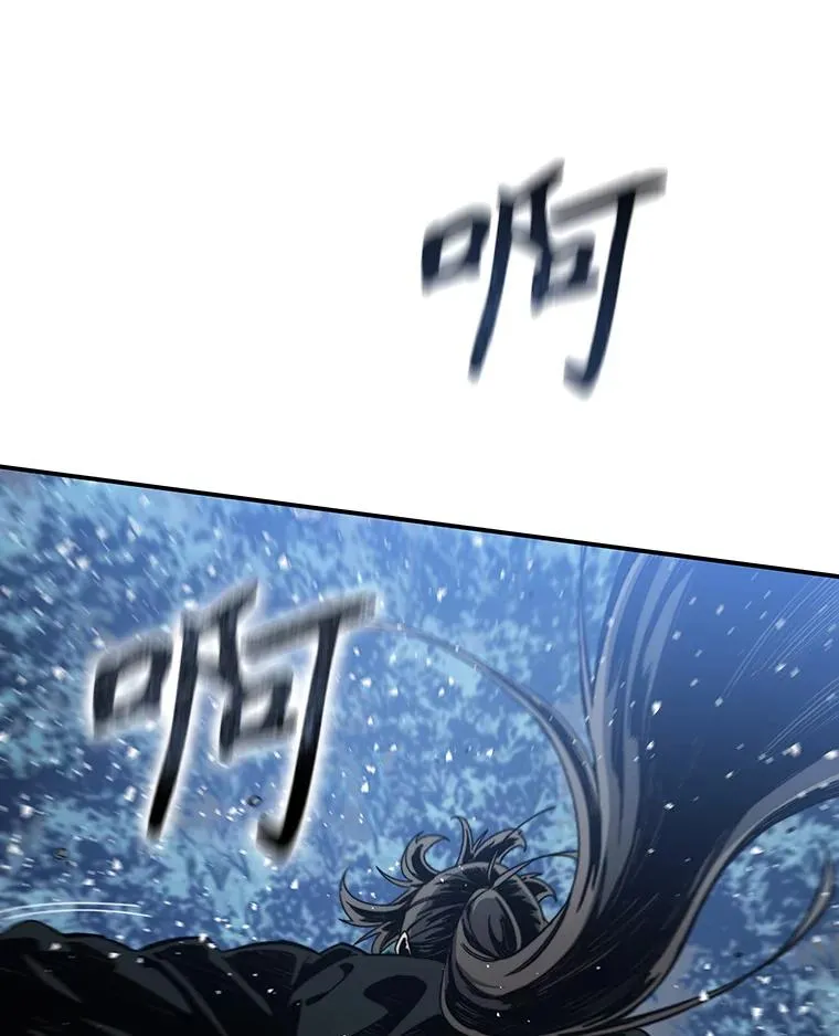 16.同享痛苦 第22页