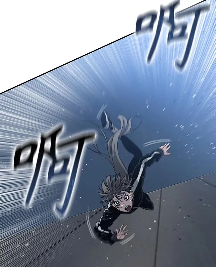 16.同享痛苦 第24页