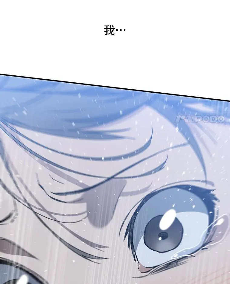 16.同享痛苦 第27页