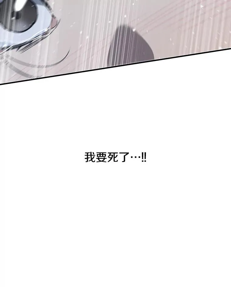 16.同享痛苦 第28页