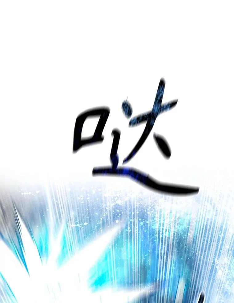 16.同享痛苦 第32页