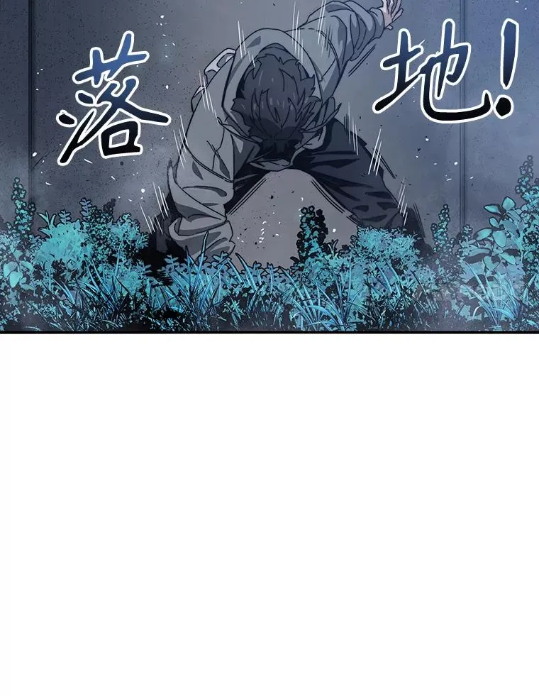 16.同享痛苦 第54页