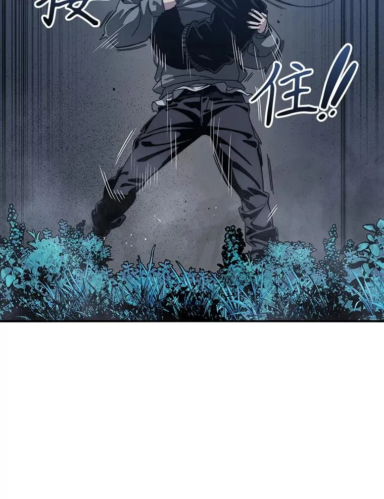 16.同享痛苦 第56页