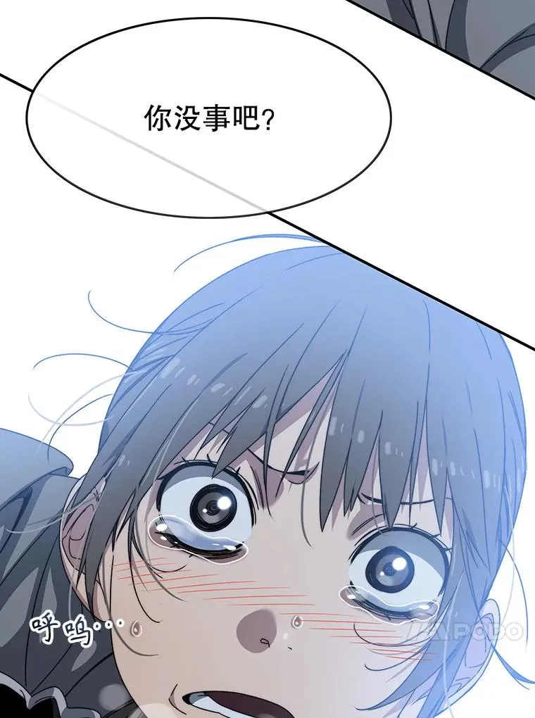 16.同享痛苦 第60页