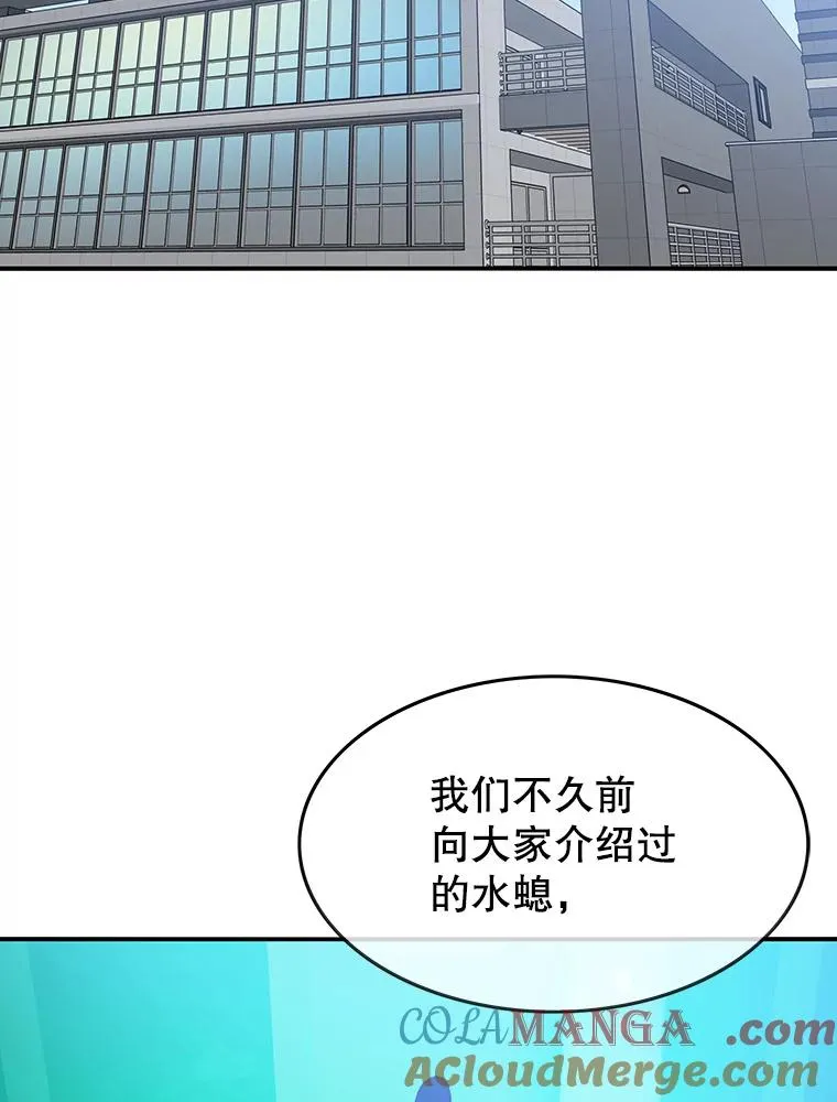 16.同享痛苦 第65页