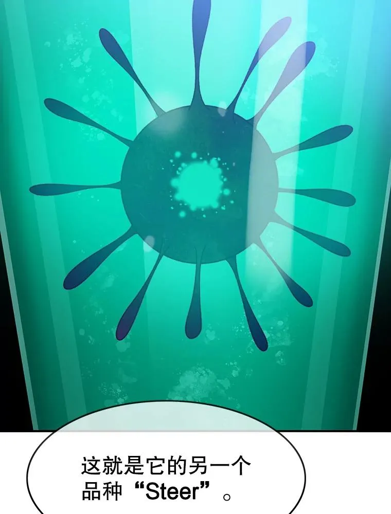 16.同享痛苦 第66页
