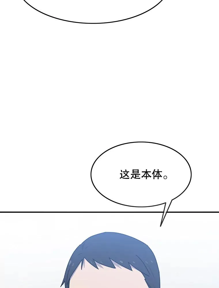 16.同享痛苦 第67页