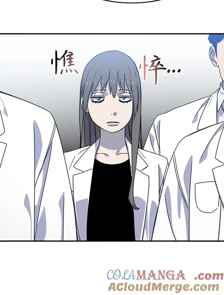 16.同享痛苦 第69页