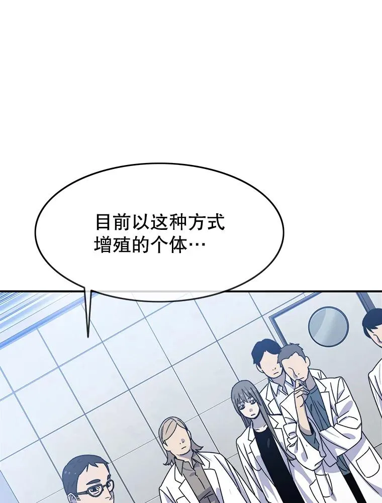 16.同享痛苦 第70页
