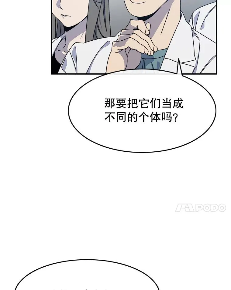16.同享痛苦 第74页