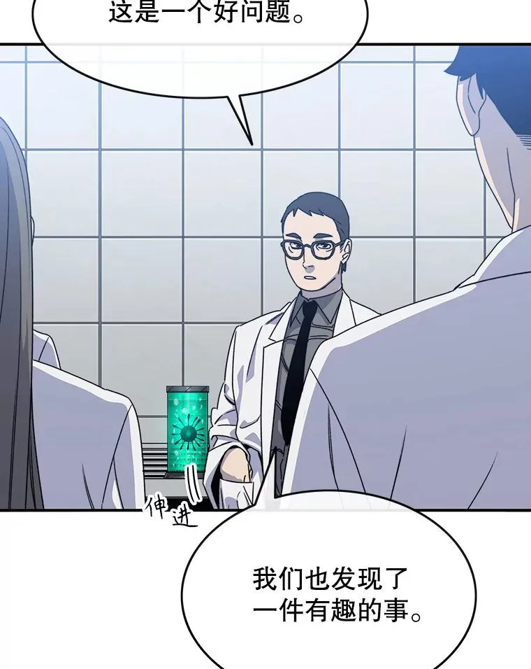 16.同享痛苦 第75页