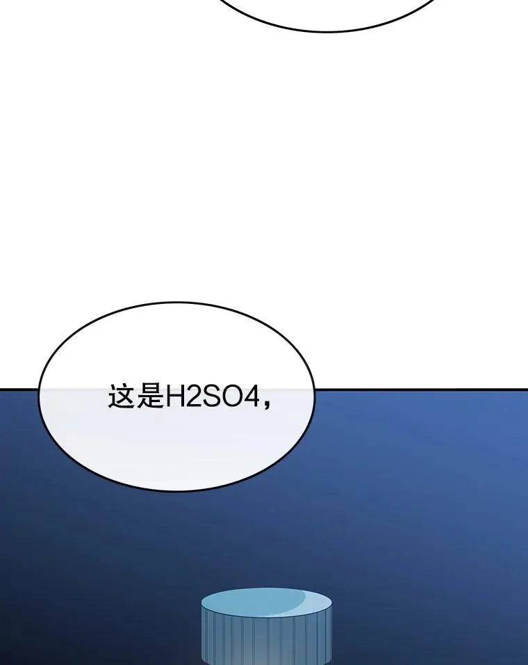 16.同享痛苦 第76页