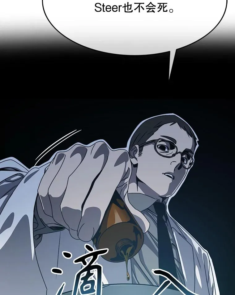 16.同享痛苦 第80页