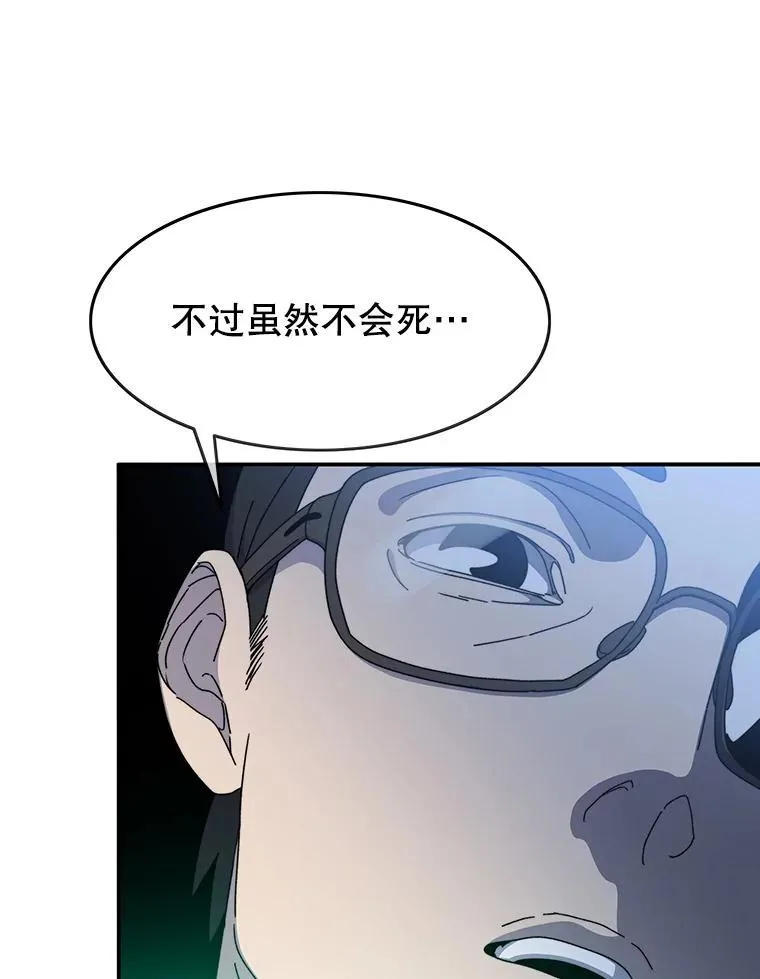 16.同享痛苦 第83页