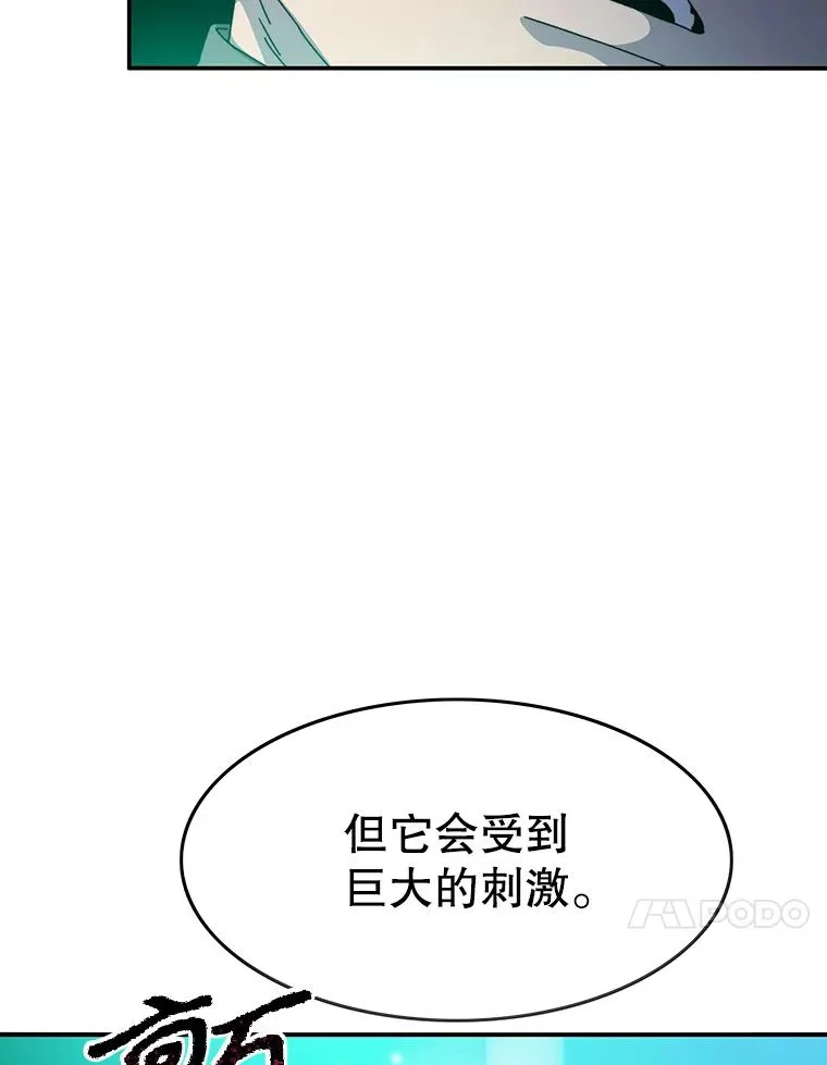 16.同享痛苦 第84页