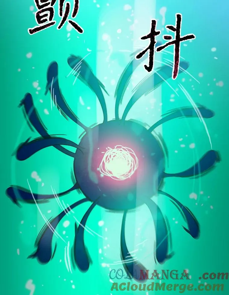 16.同享痛苦 第85页
