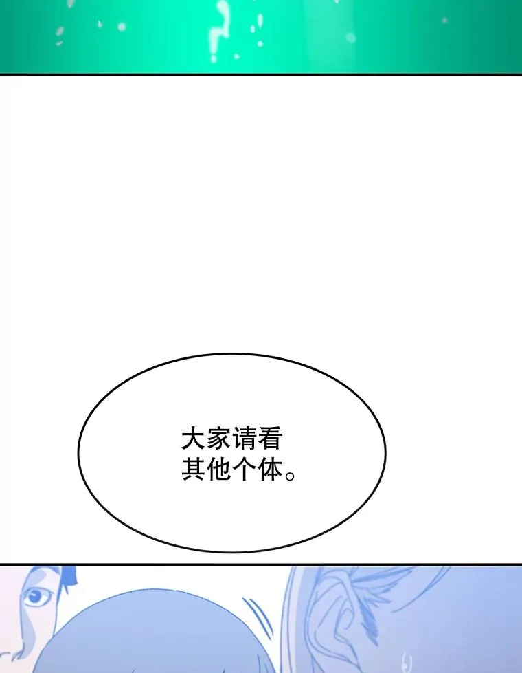 16.同享痛苦 第86页