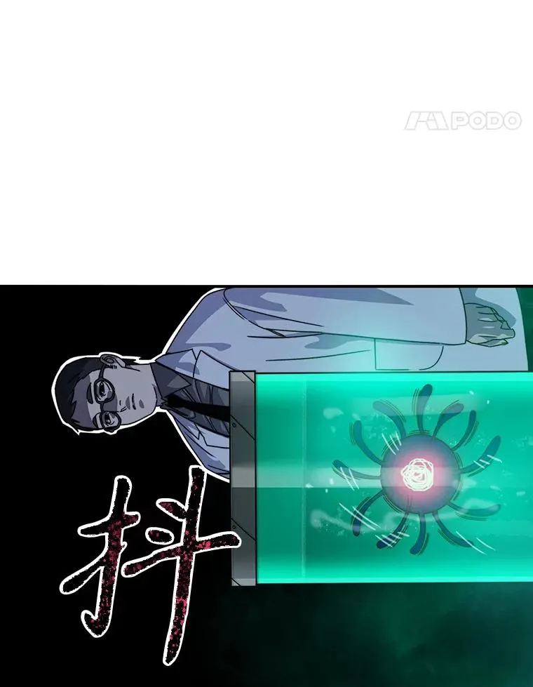 16.同享痛苦 第88页