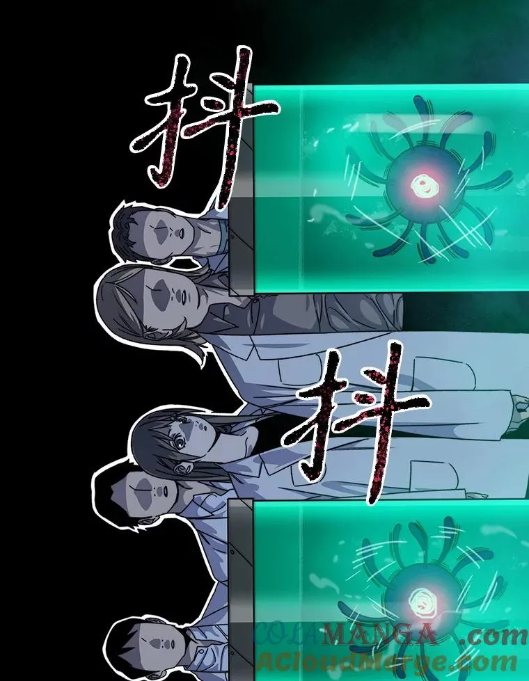 16.同享痛苦 第89页