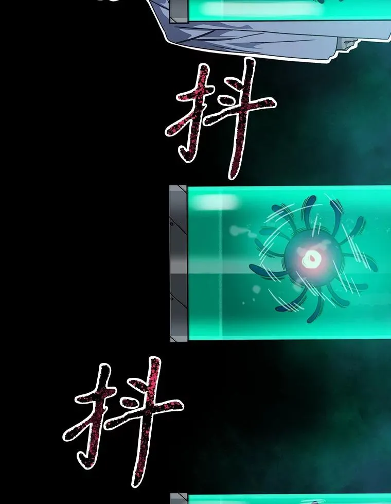 16.同享痛苦 第90页