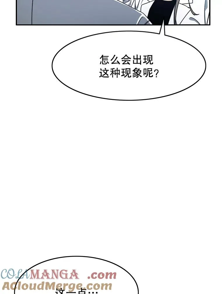 16.同享痛苦 第97页
