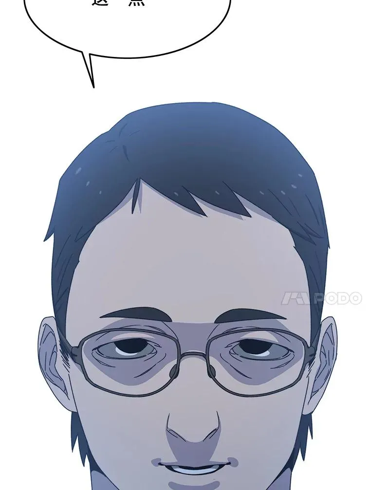 16.同享痛苦 第98页