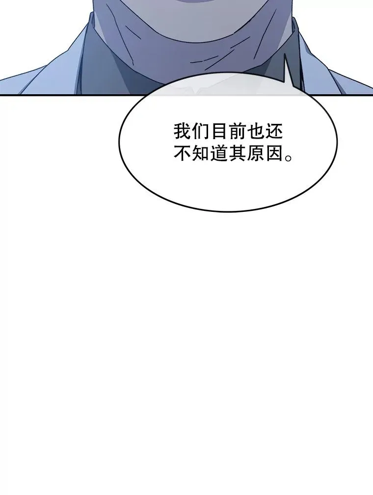 16.同享痛苦 第99页