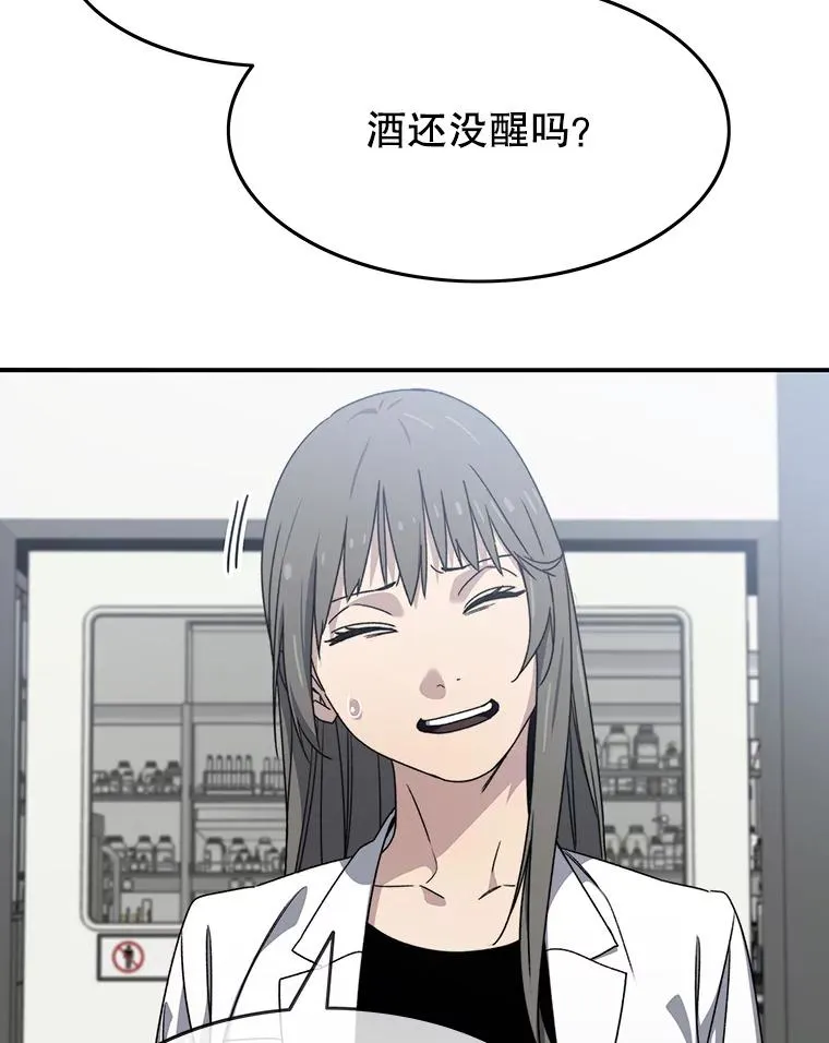 16.同享痛苦 第107页