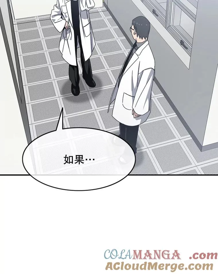 16.同享痛苦 第109页