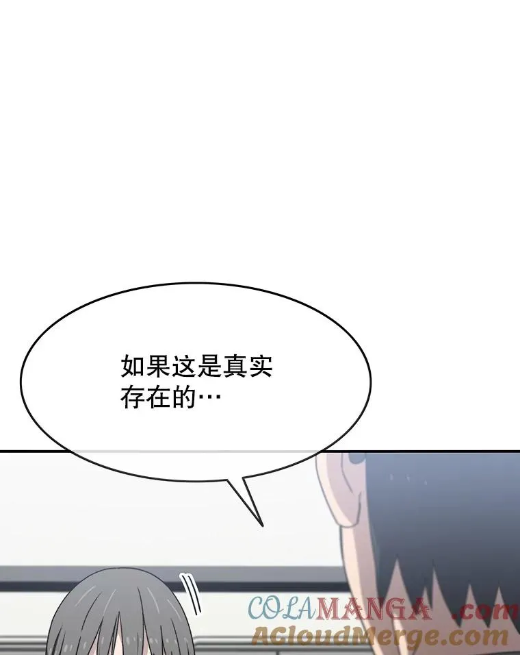 16.同享痛苦 第113页