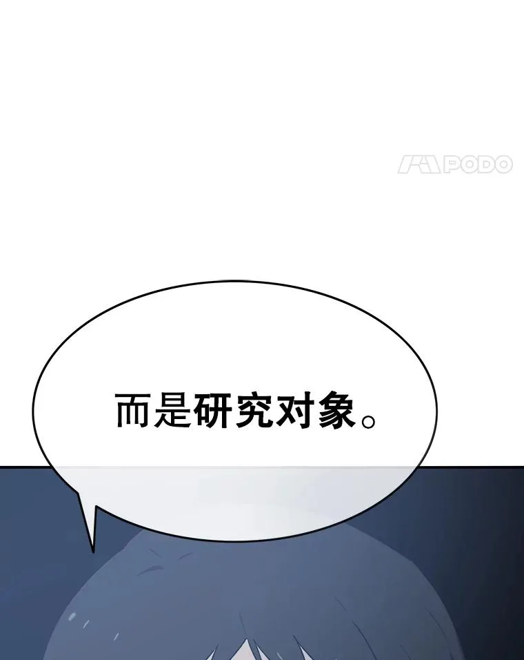 16.同享痛苦 第115页