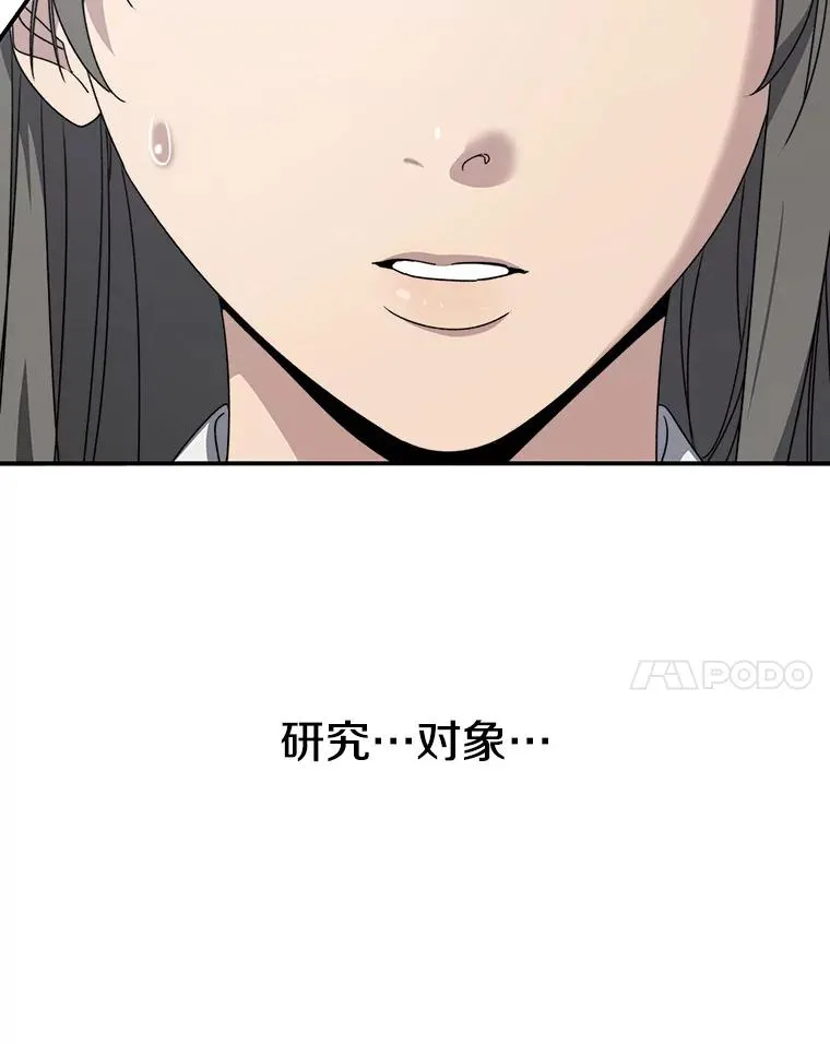16.同享痛苦 第118页
